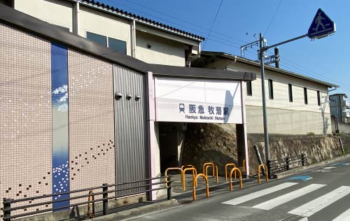 阪急「牧落」駅の写真