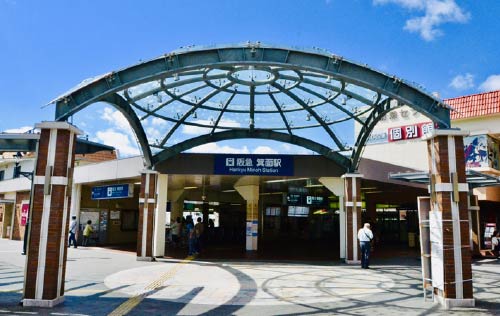 阪急「箕面」駅の写真