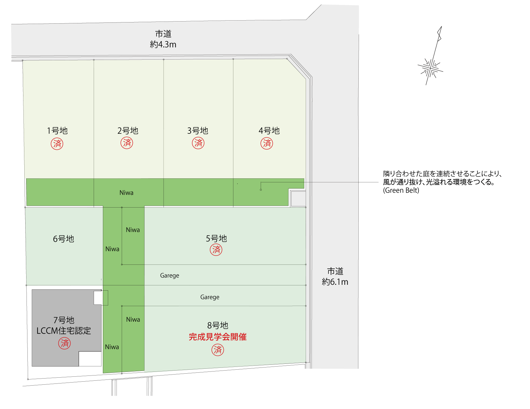 全体区画図