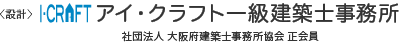 アイ・クラフト株式会社