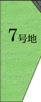 7号地