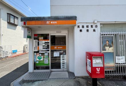 せせらぎ公園 徒歩5分