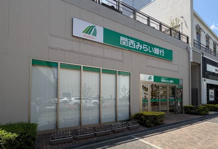 せせらぎ公園 徒歩5分