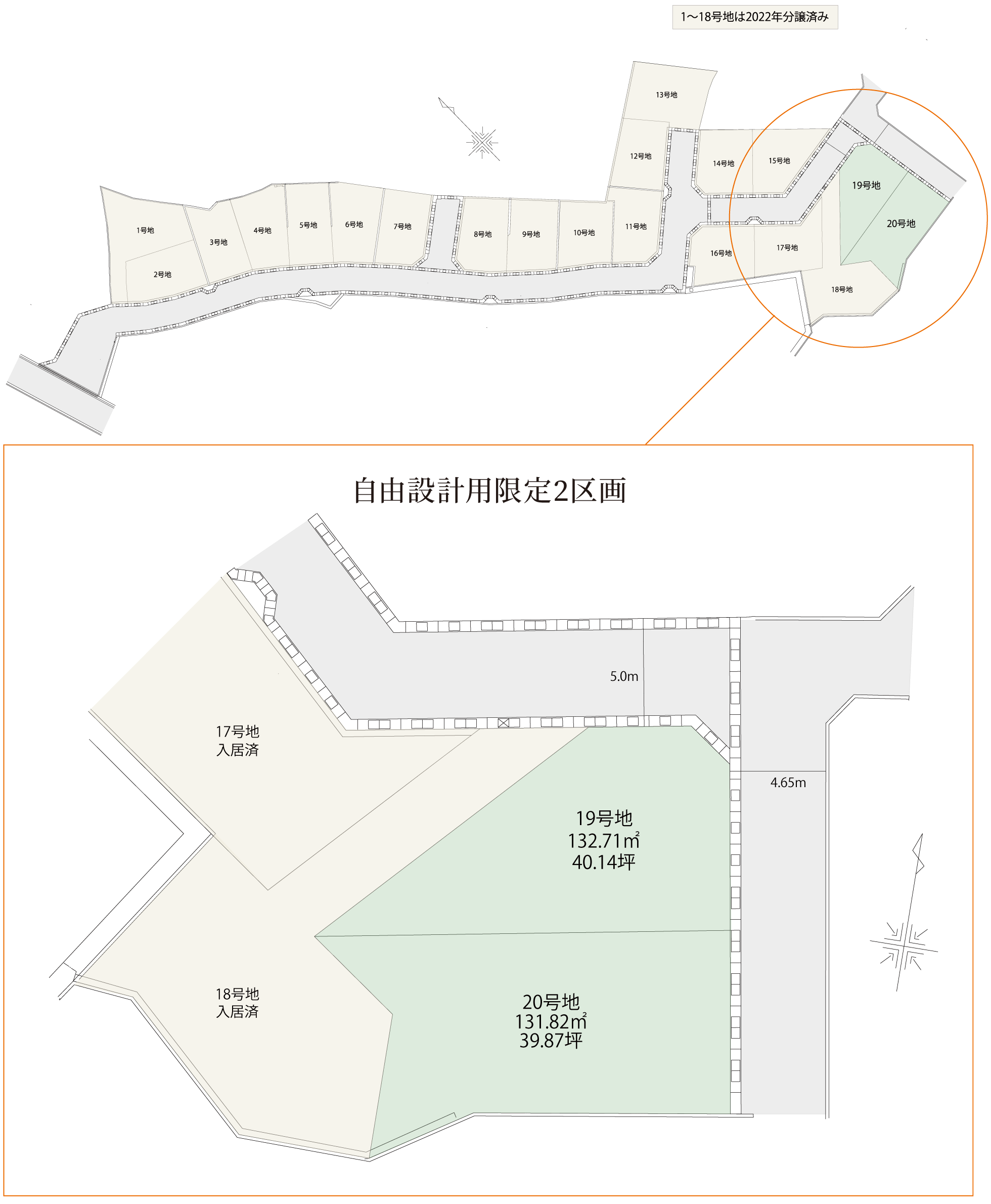 区画イメージ図