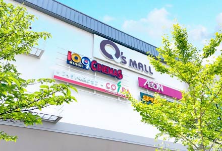 109シネマズ 徒歩17分
